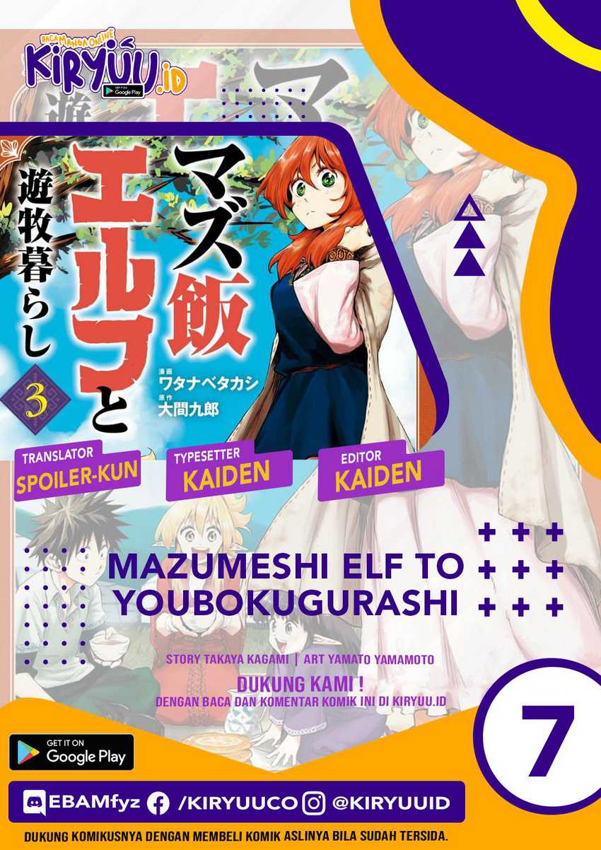 Mazumeshi Elf To Yuubokugurashi Chapter 7
