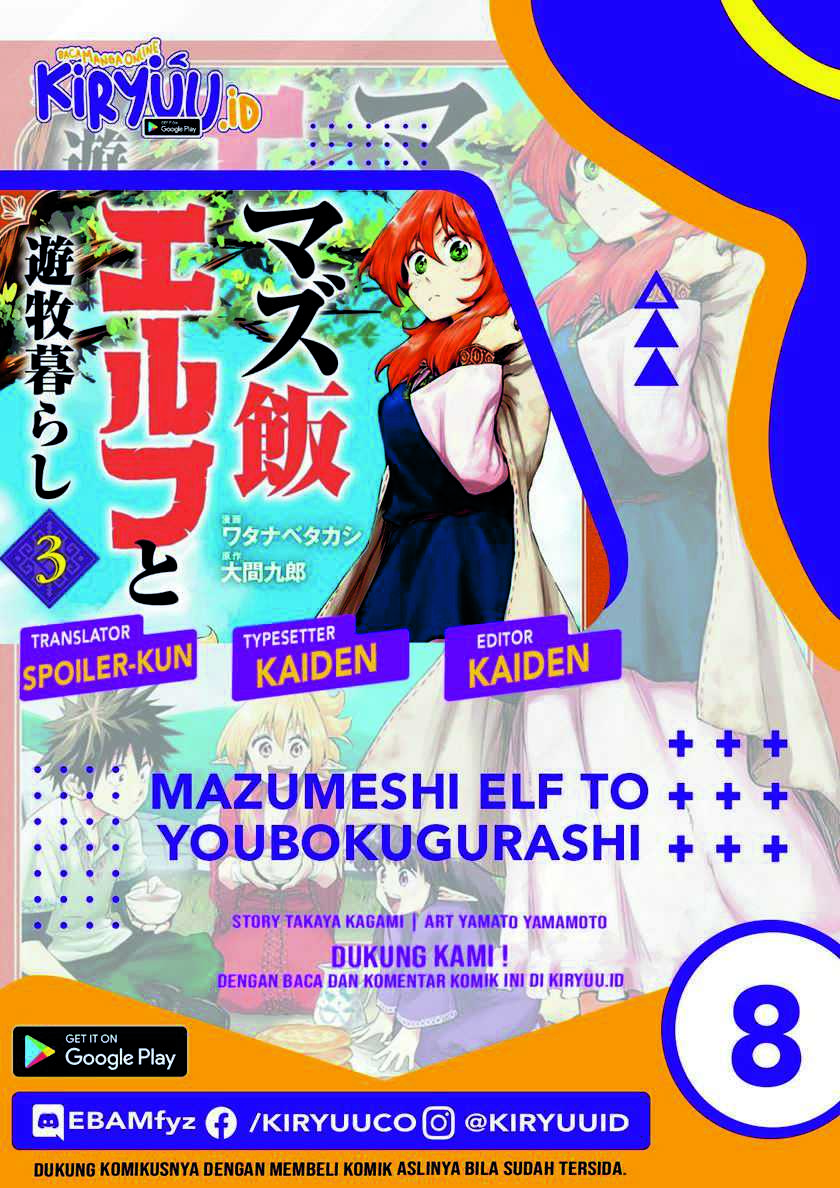 Mazumeshi Elf To Yuubokugurashi Chapter 8