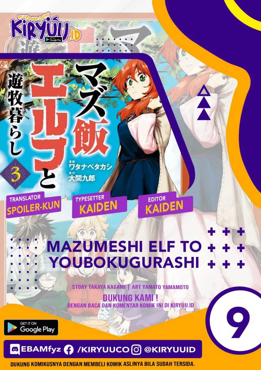 Mazumeshi Elf To Yuubokugurashi Chapter 9