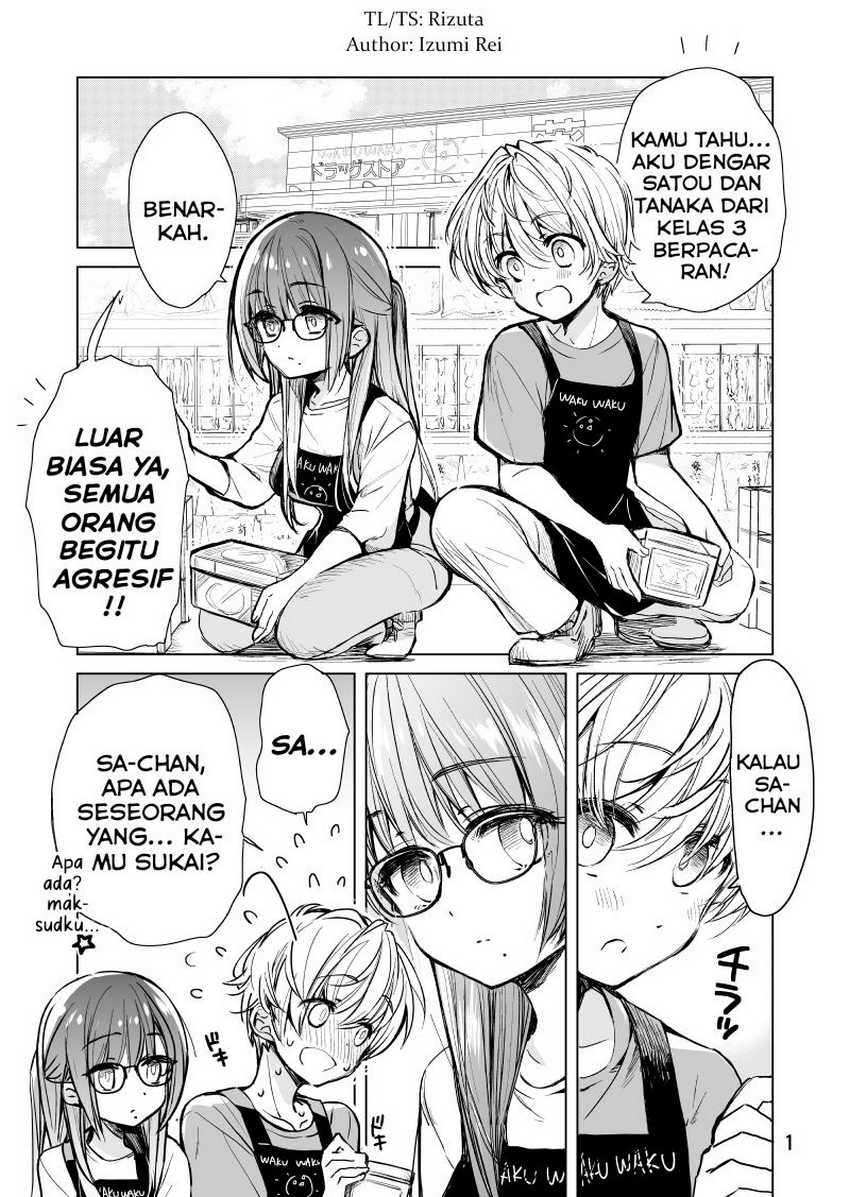 Daily Life Of Sa-chan, A Drugstore Clerk Chapter 2