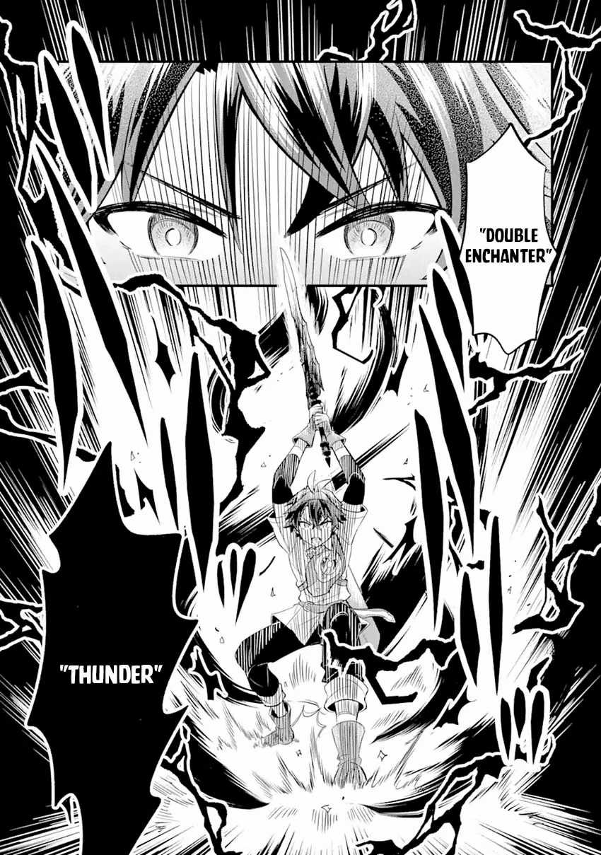 Sabitsuita Ken Wo Tameshi Ni Kyouka Shite Mitara, Tondemonai Maken Ni Bakemashita Chapter 8