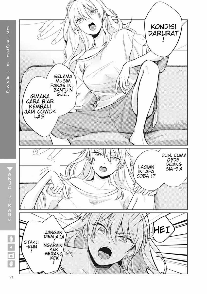 Nyotaika Plus Kanojo Chapter 1