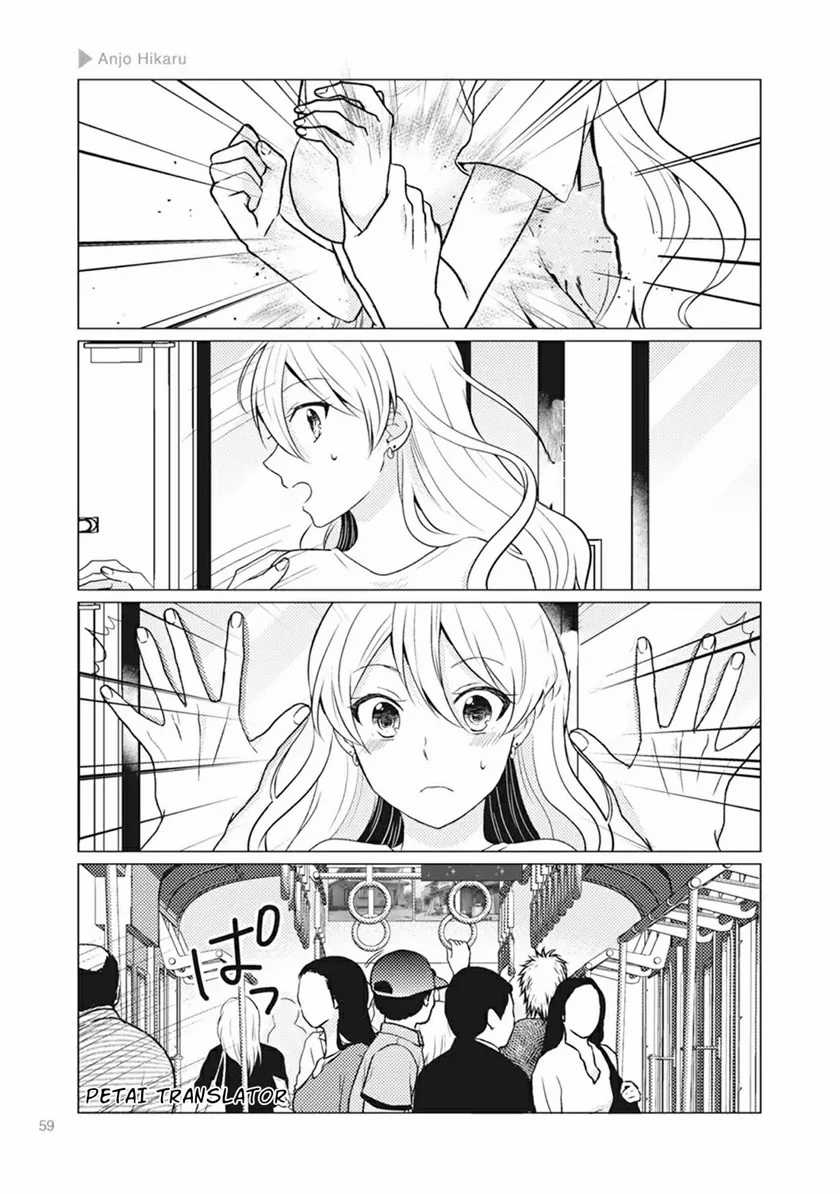 Nyotaika Plus Kanojo Chapter 2