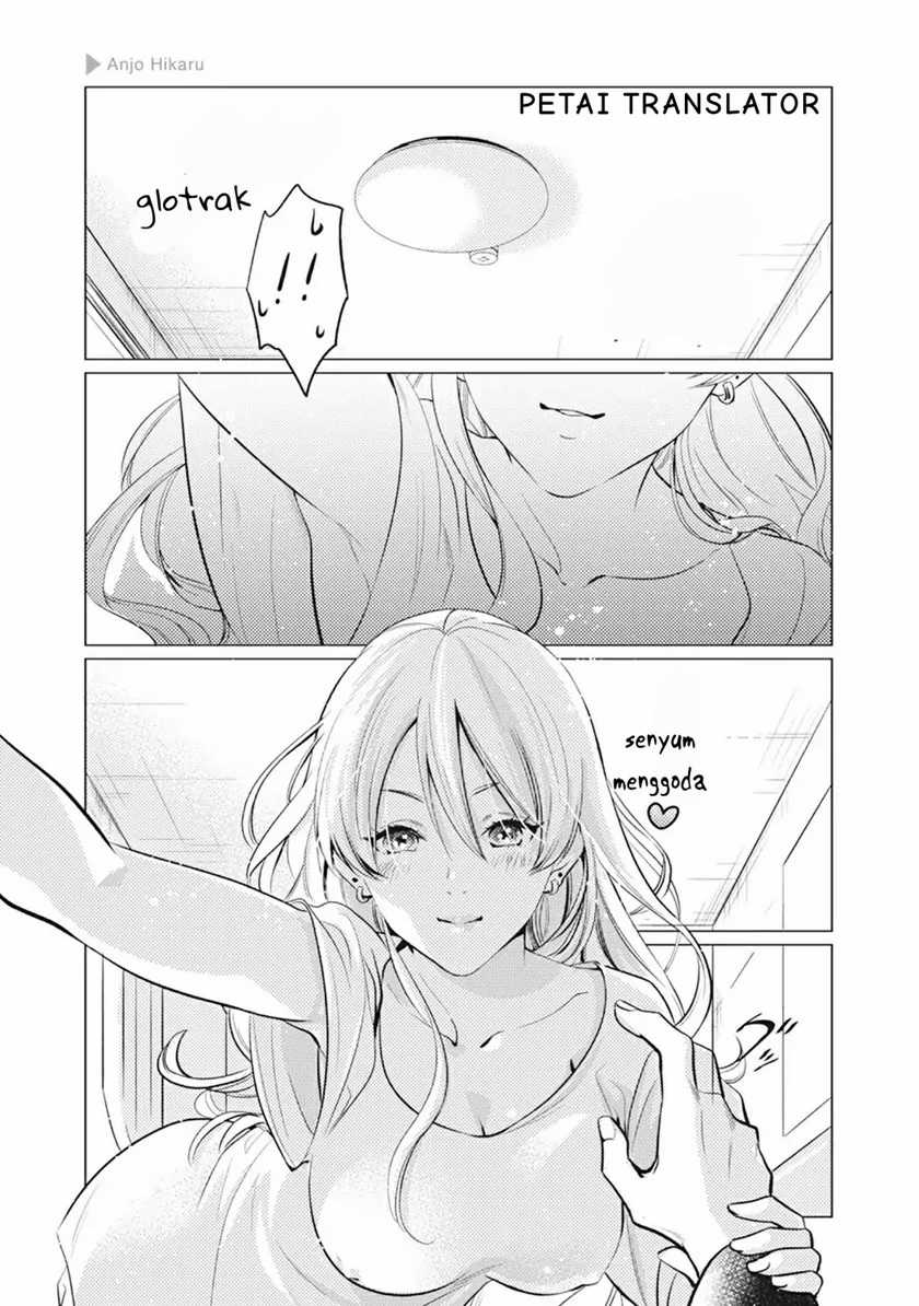 Nyotaika Plus Kanojo Chapter 2