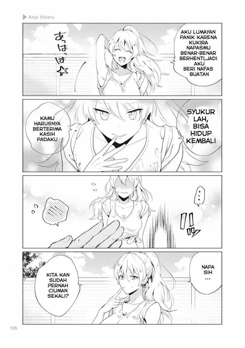 Nyotaika Plus Kanojo Chapter 4