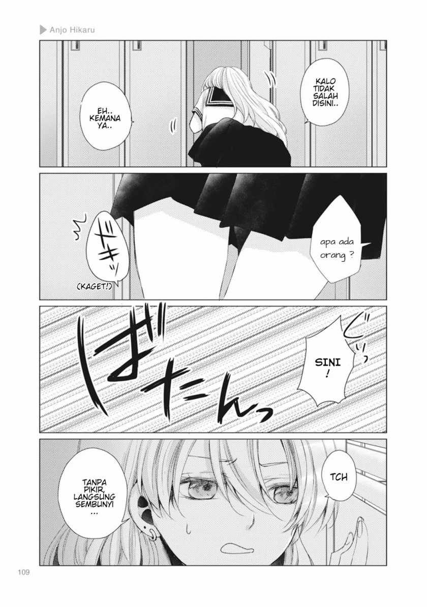 Nyotaika Plus Kanojo Chapter 4