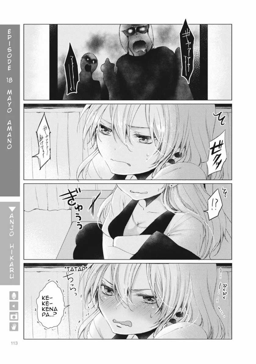 Nyotaika Plus Kanojo Chapter 4