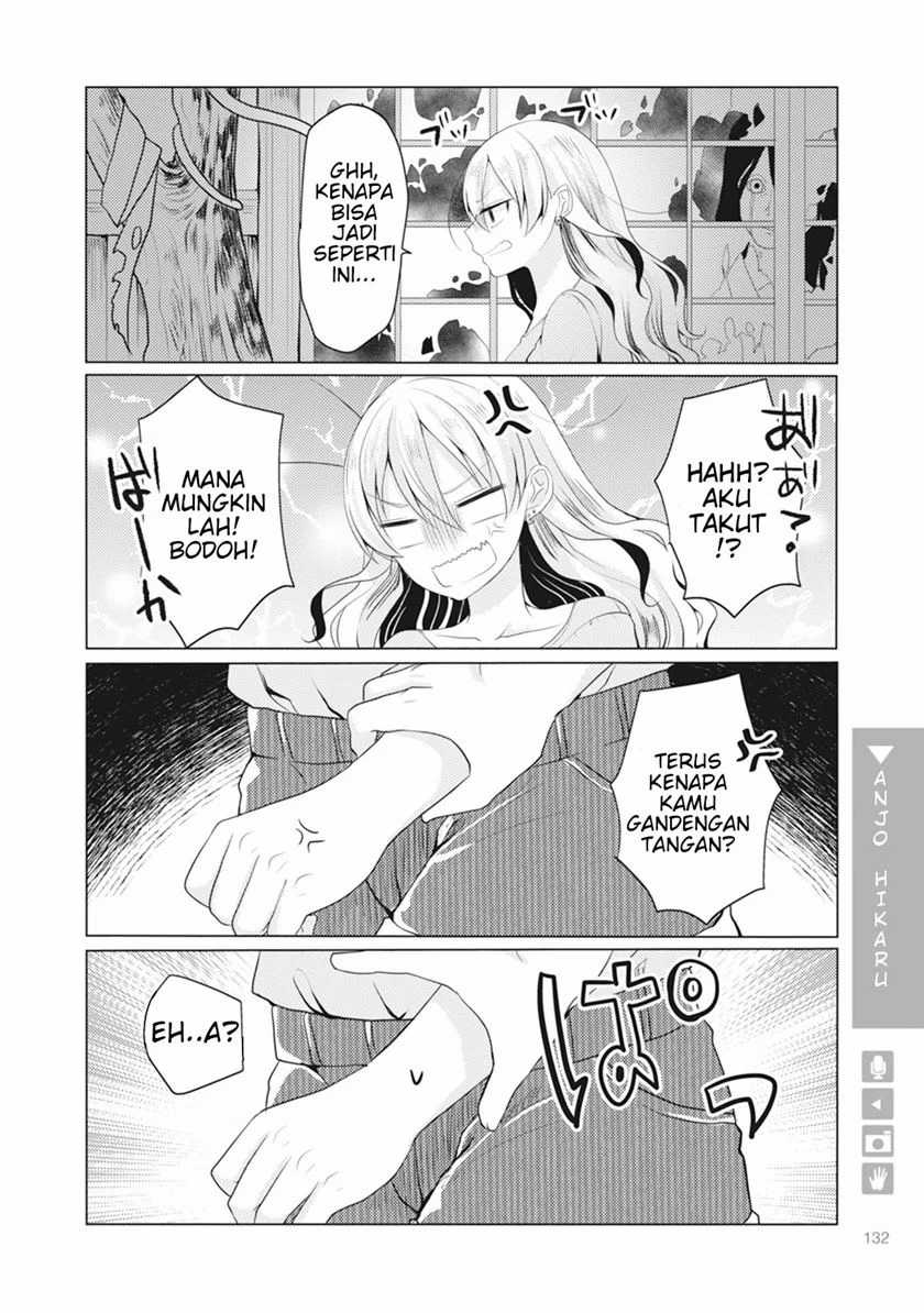 Nyotaika Plus Kanojo Chapter 5