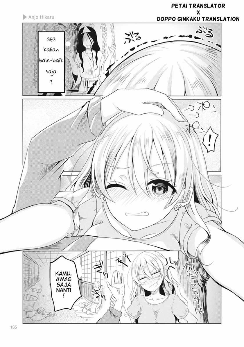 Nyotaika Plus Kanojo Chapter 5