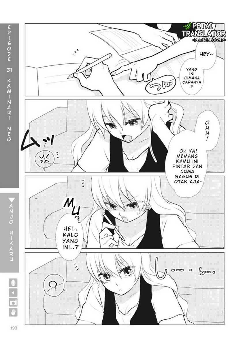 Nyotaika Plus Kanojo Chapter 7