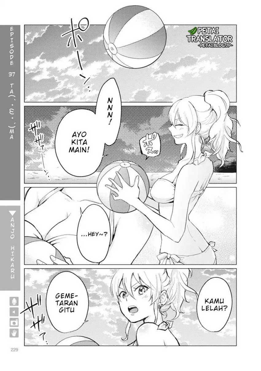 Nyotaika Plus Kanojo Chapter 7