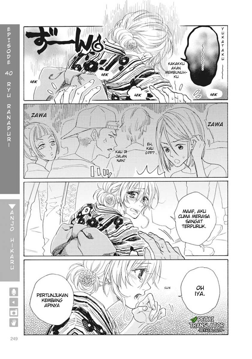 Nyotaika Plus Kanojo Chapter 8