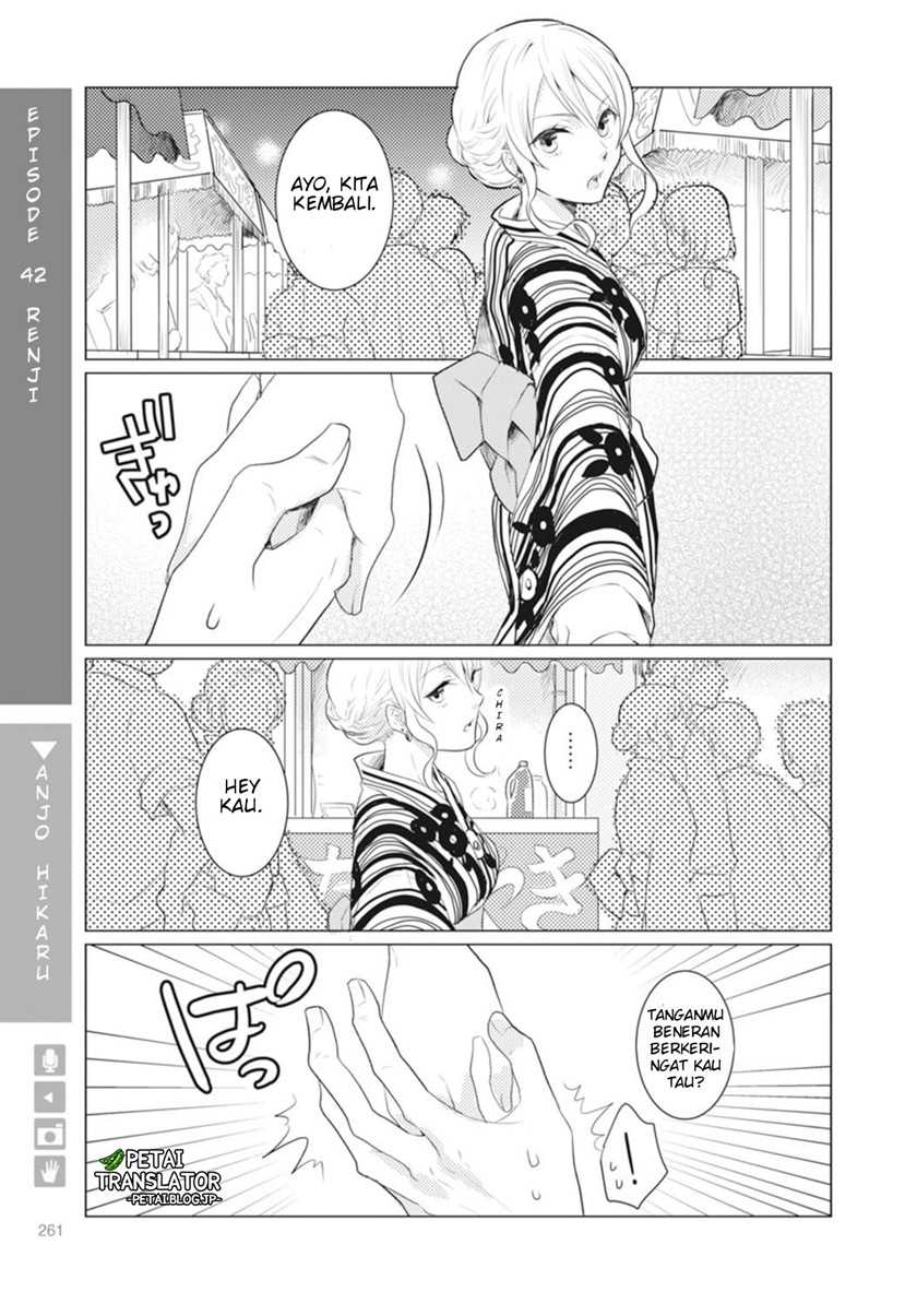 Nyotaika Plus Kanojo Chapter 8