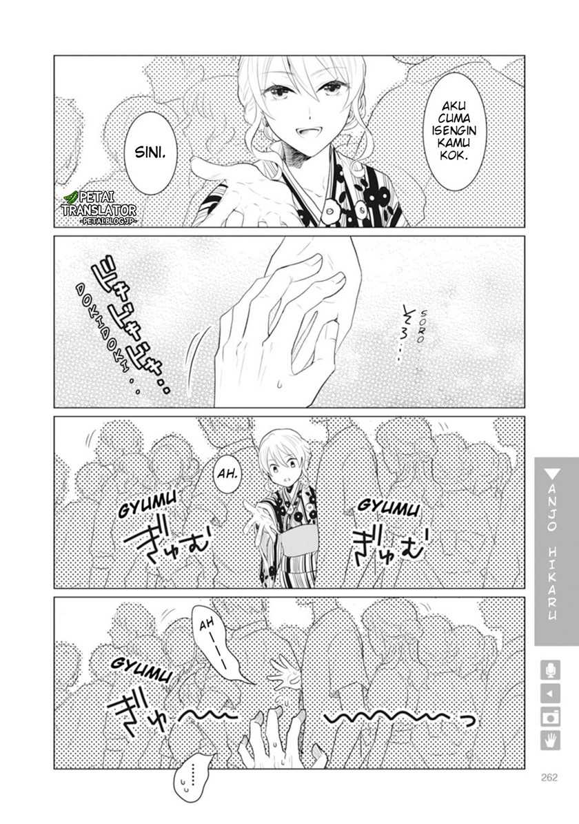 Nyotaika Plus Kanojo Chapter 8