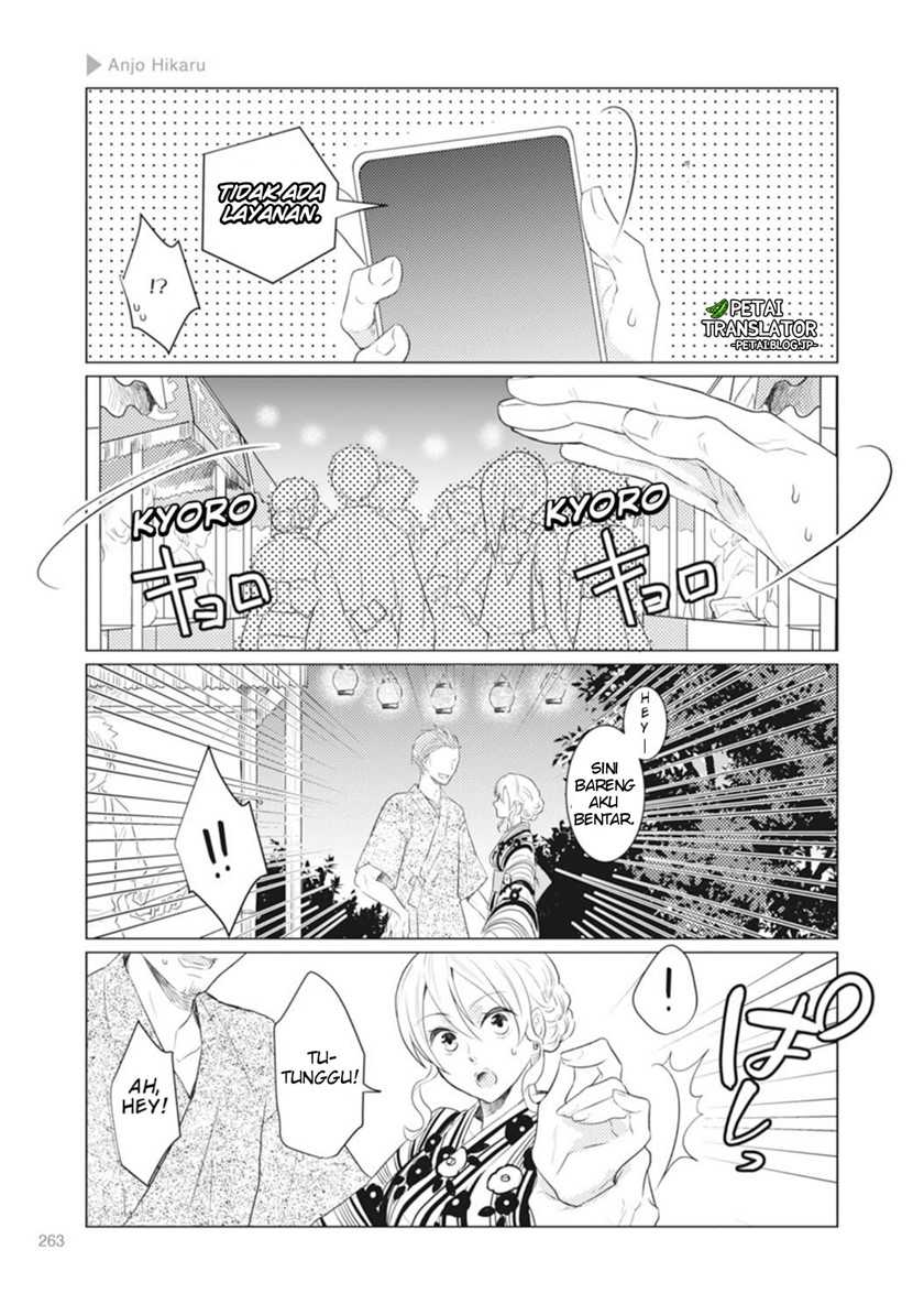 Nyotaika Plus Kanojo Chapter 8