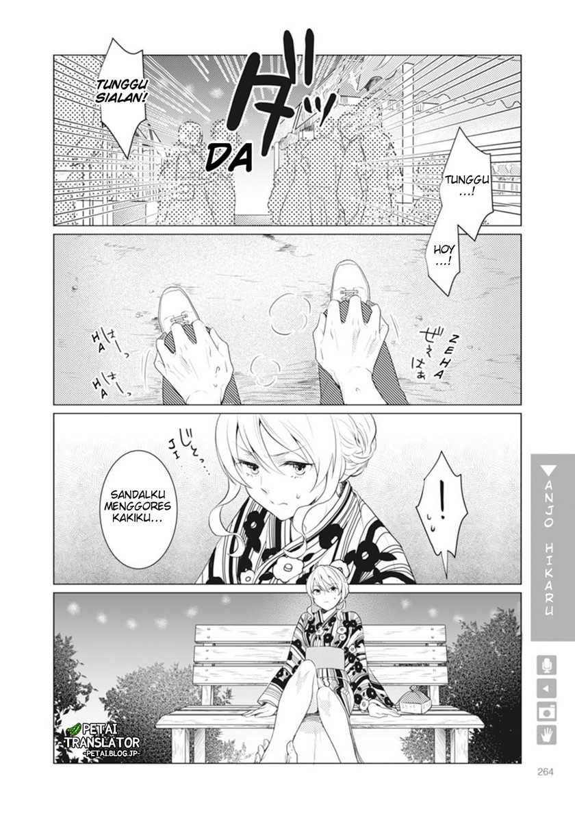 Nyotaika Plus Kanojo Chapter 8