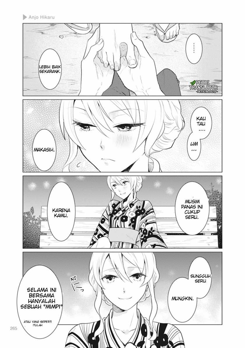 Nyotaika Plus Kanojo Chapter 8