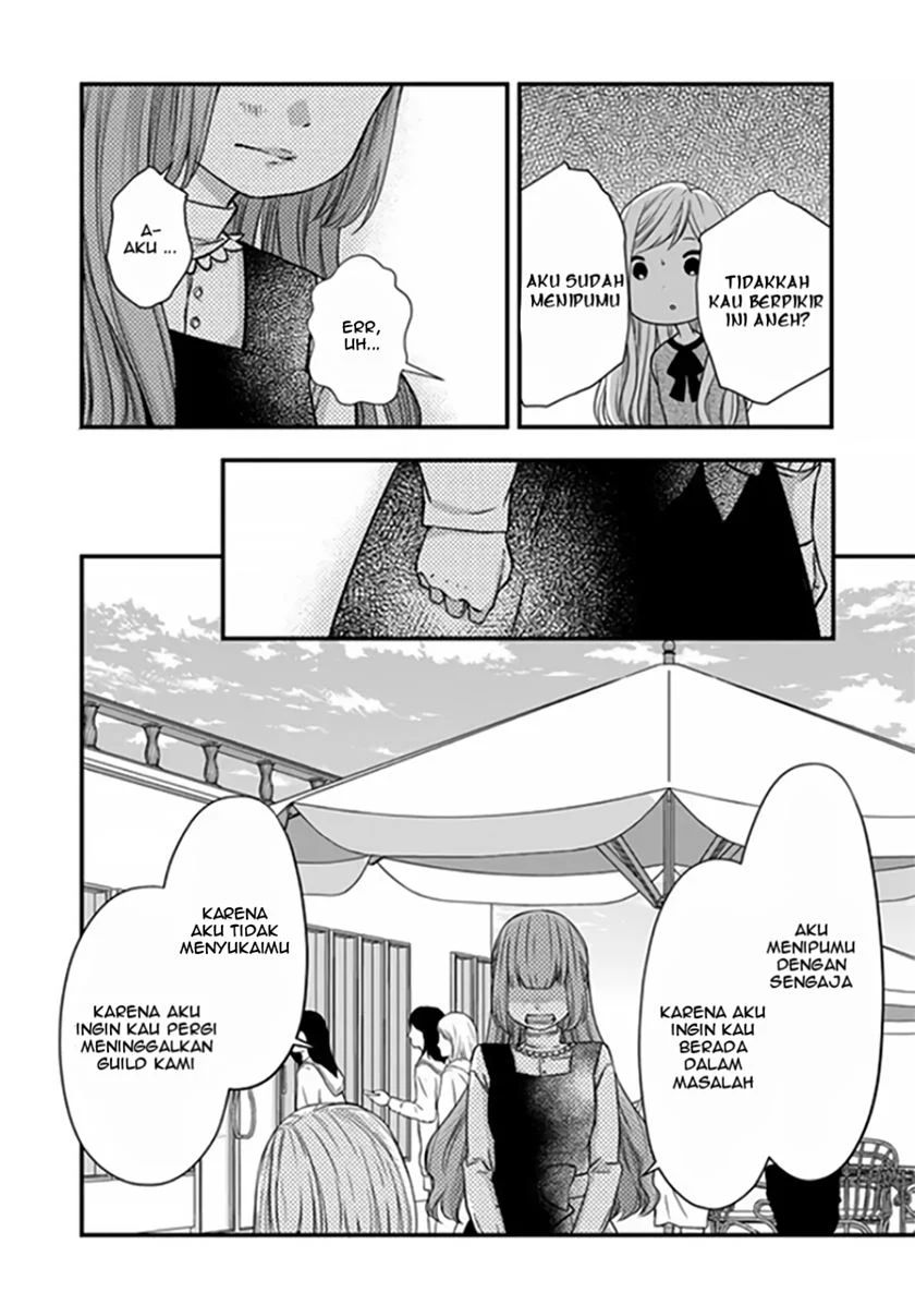 Yamada-kun To Lv999 No Koi Wo Suru Chapter 15