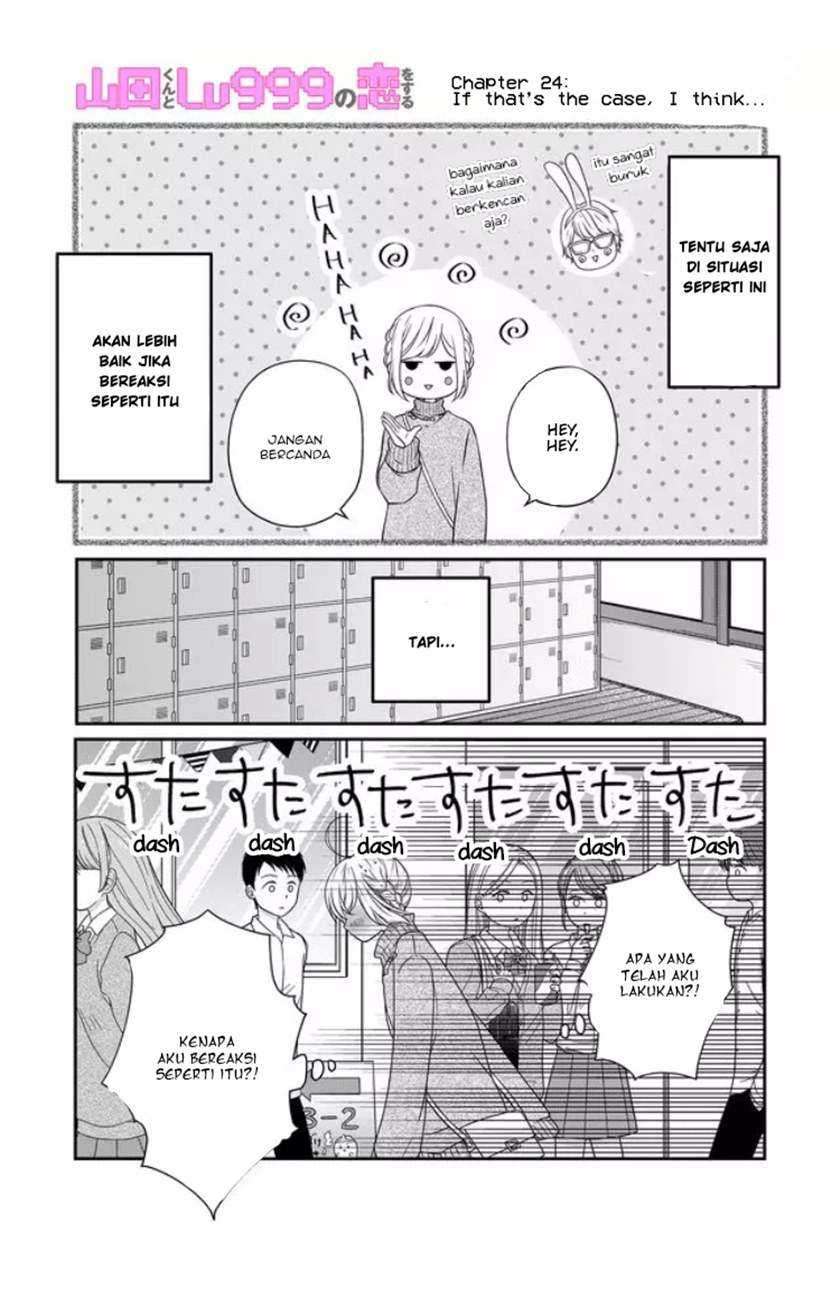 Yamada-kun To Lv999 No Koi Wo Suru Chapter 24