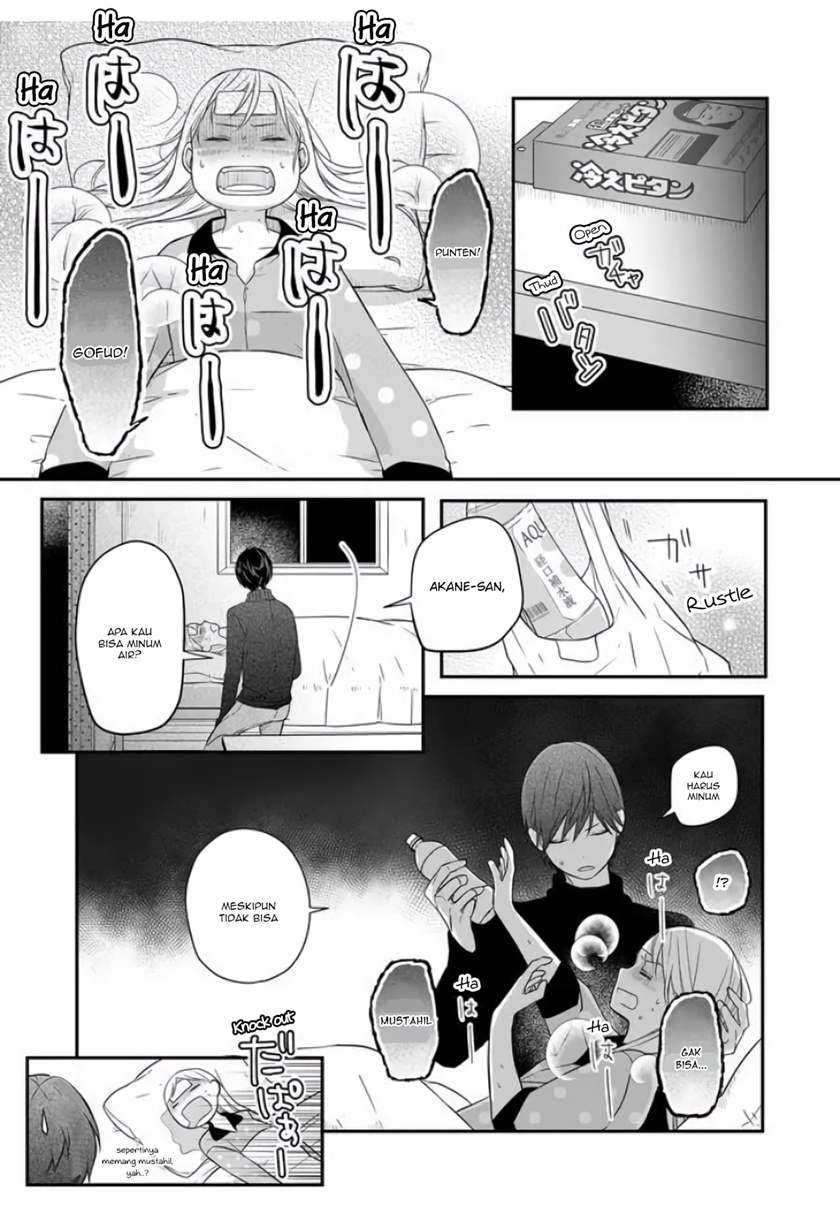 Yamada-kun To Lv999 No Koi Wo Suru Chapter 29