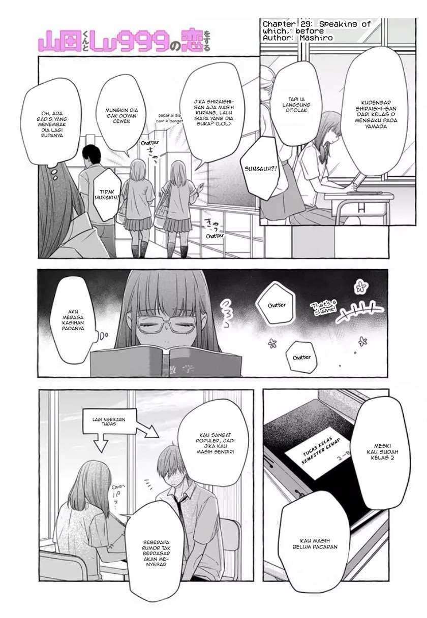 Yamada-kun To Lv999 No Koi Wo Suru Chapter 29