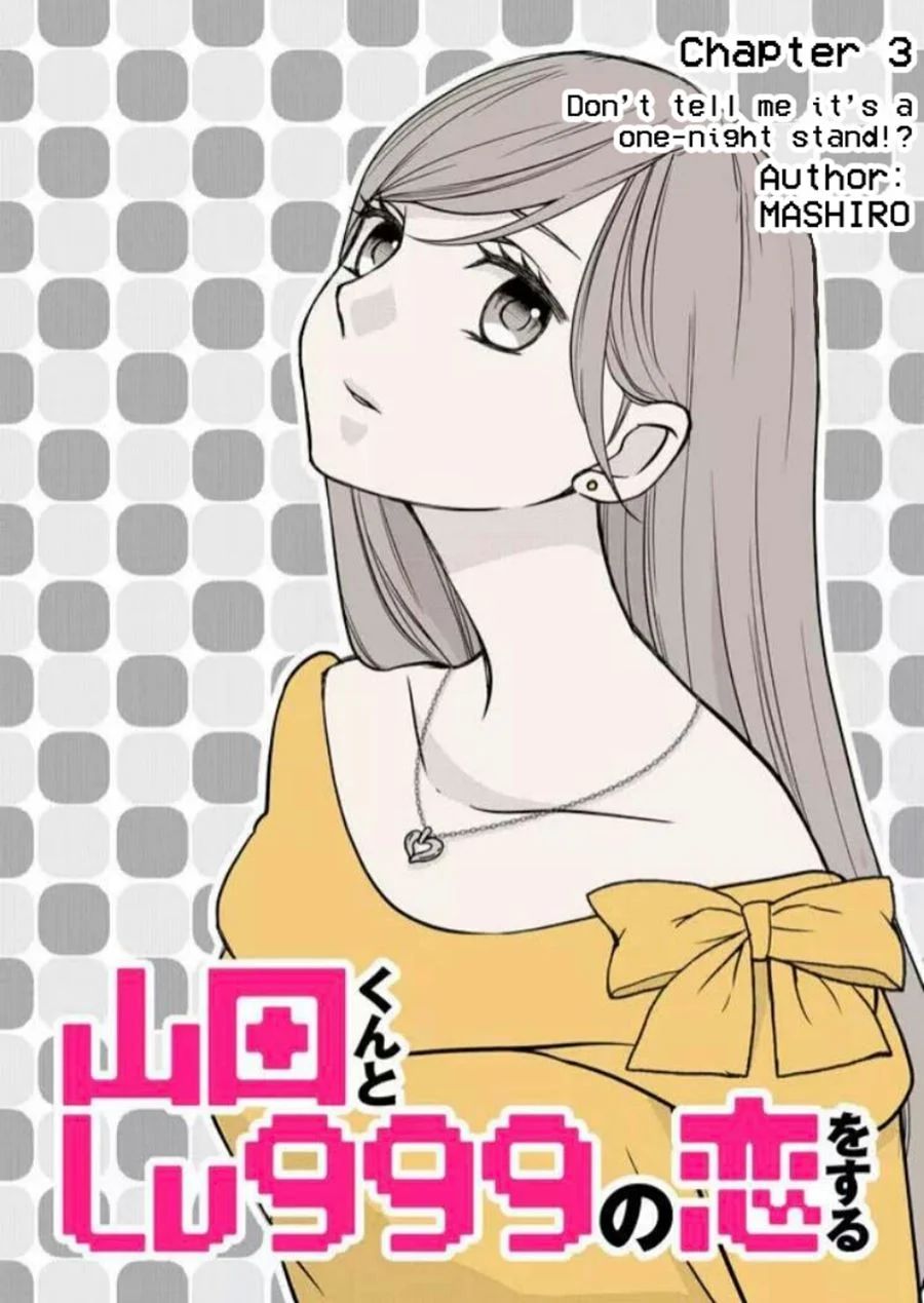 Yamada-kun To Lv999 No Koi Wo Suru Chapter 3