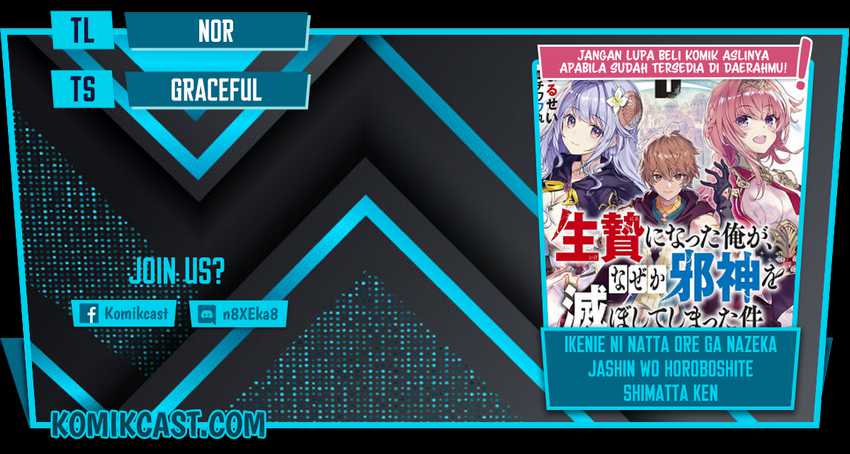 Ikenie Ni Natta Ore Ga Nazeka Jashin Wo Horoboshite Shimatta Ken Chapter 4