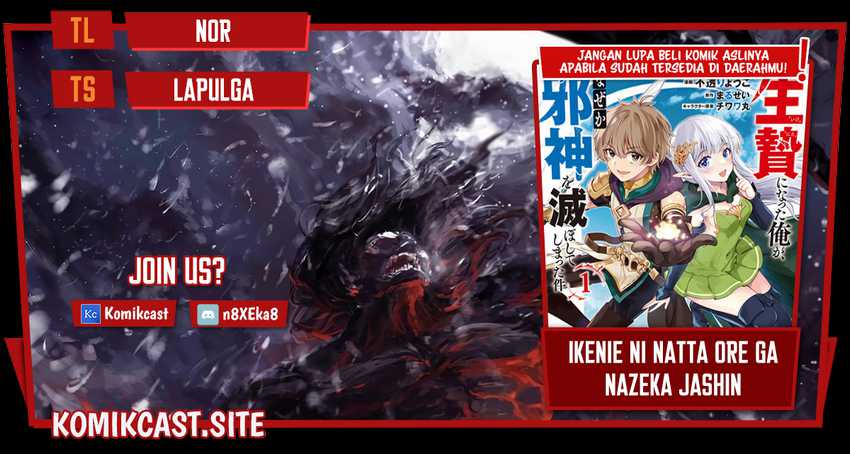 Ikenie Ni Natta Ore Ga Nazeka Jashin Wo Horoboshite Shimatta Ken Chapter 9