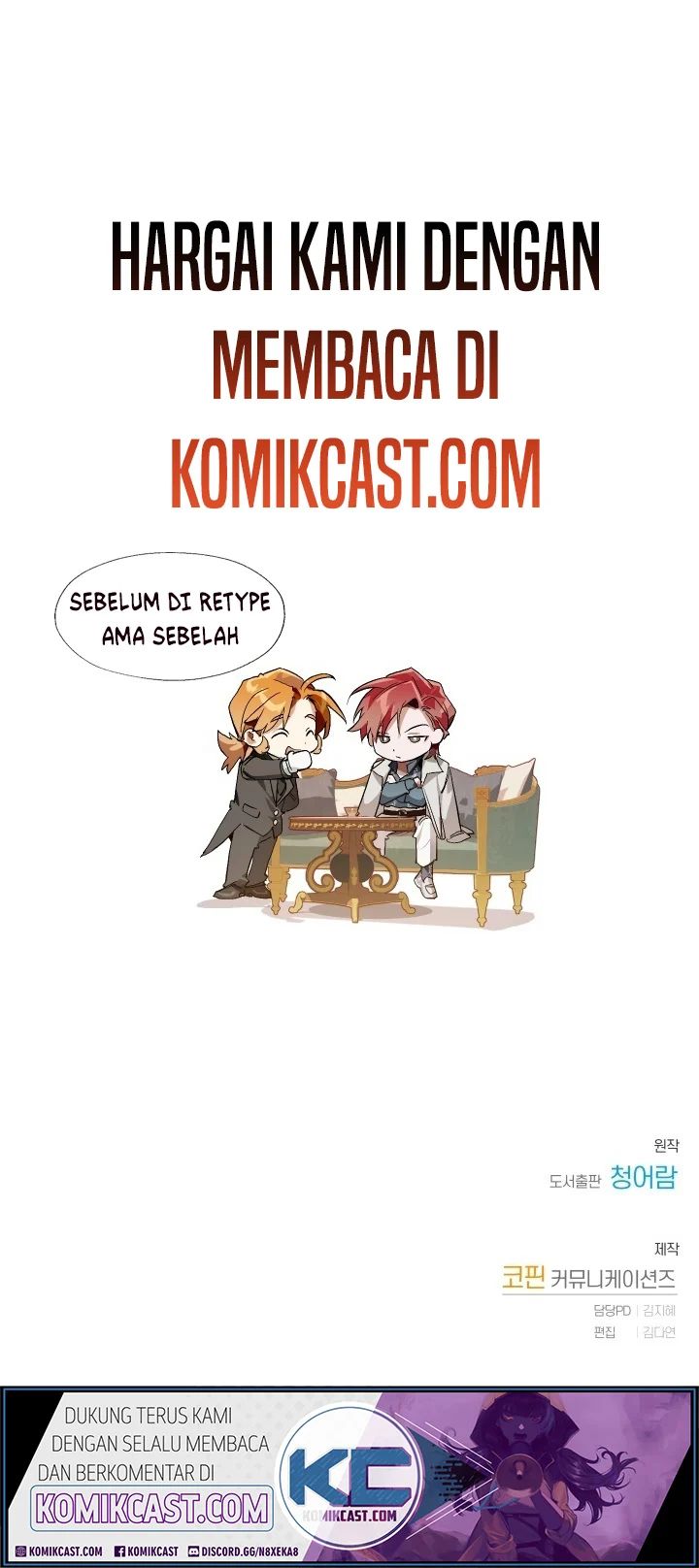 Trash Of The Count’s Family Chapter 39