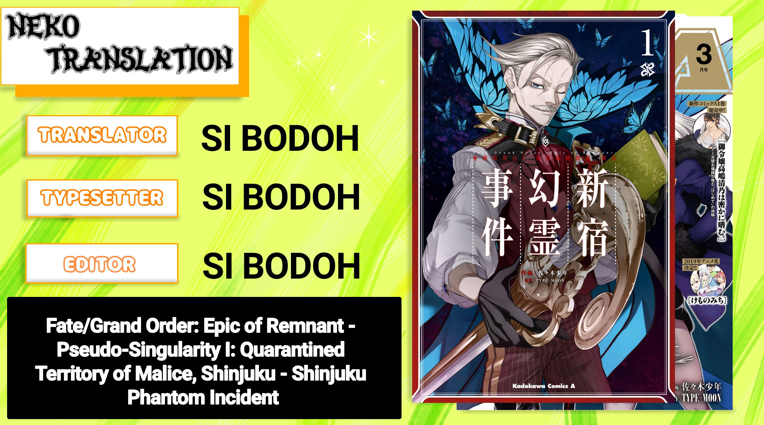 Fategrand Order Epic Of Remnant Pseudo Singularity I Quarantined Territory Of Malice, Shinjuku Shinjuku Phantom Incident Chapter 0