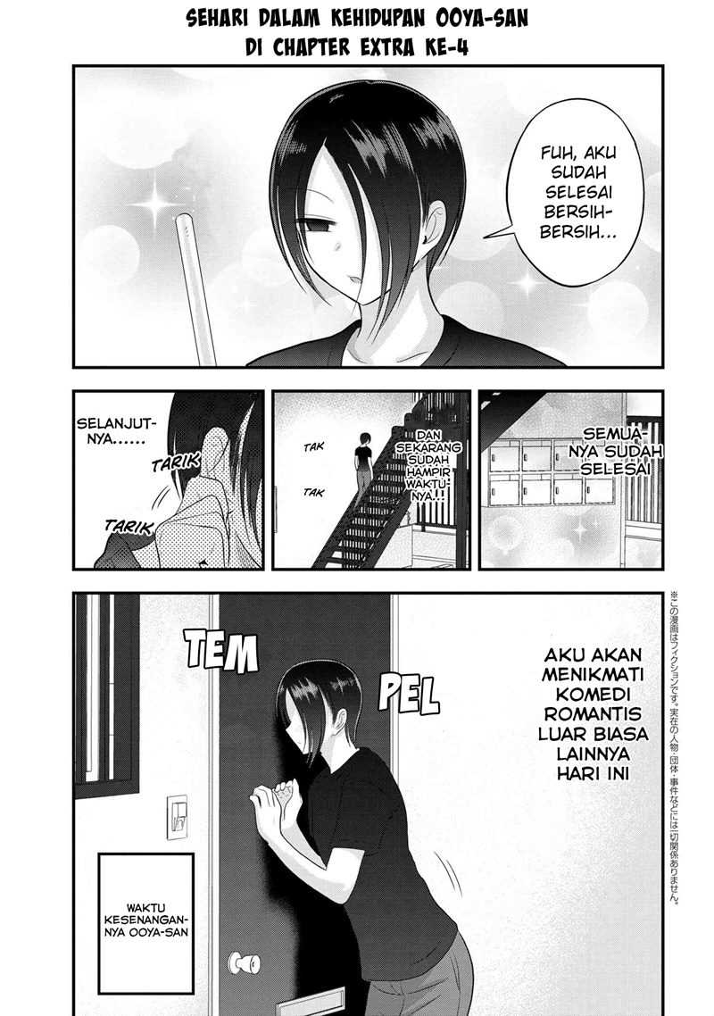 Please Go Home, Akutsu-san! Chapter 106.5