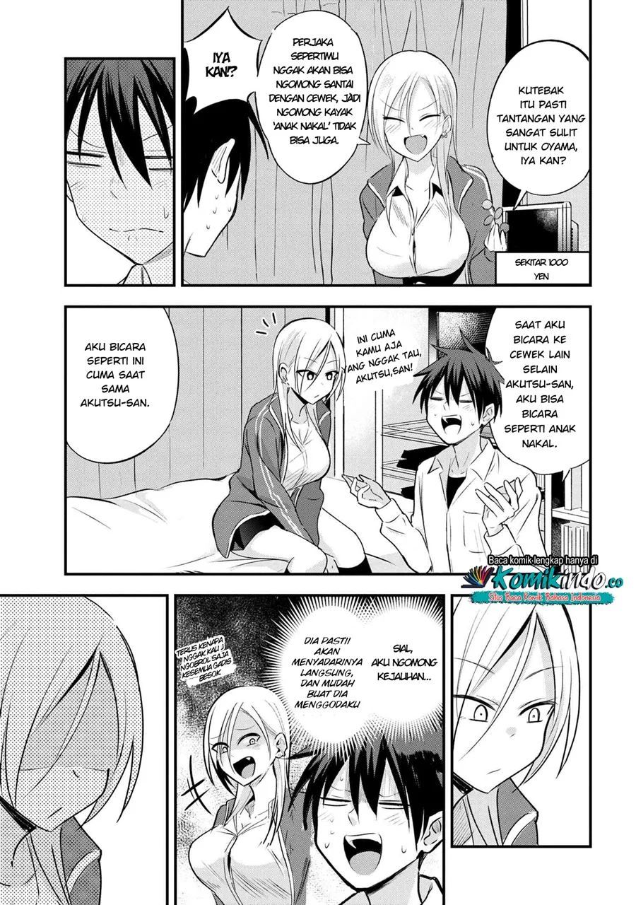 Please Go Home, Akutsu-san! Chapter 21