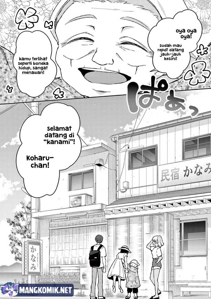 Shiotaiou No Sato-san Ga Ore Ni Dake Amai Chapter 25