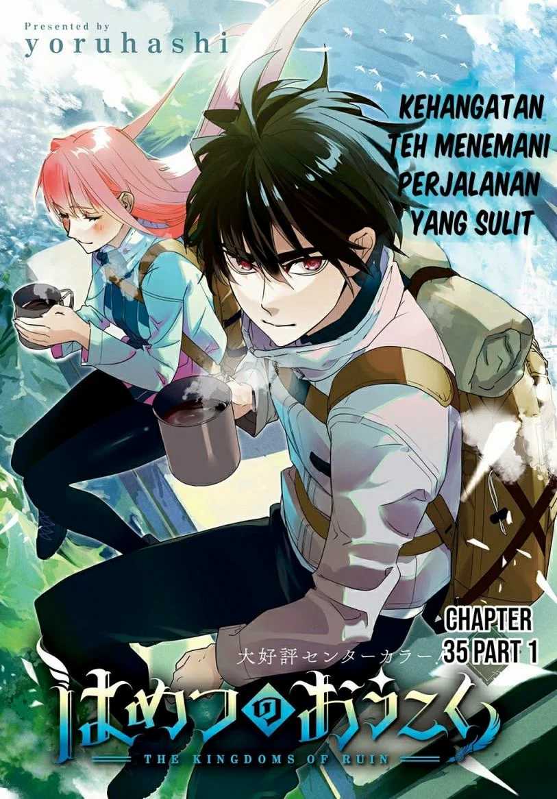 Hametsu No Oukoku Chapter 35.1