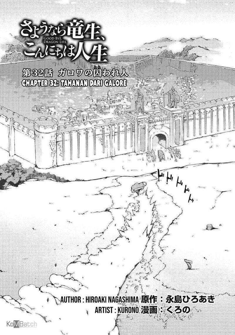 Sayounara Ryuusei, Konnichiwa Jinsei Chapter 32