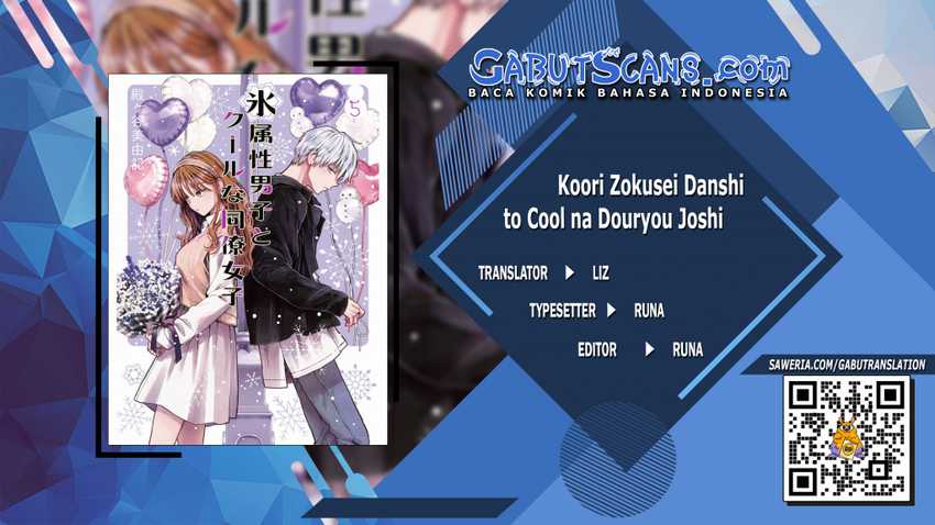 Koori Zokusei Danshi To Cool Na Douryo Joshi Chapter 14