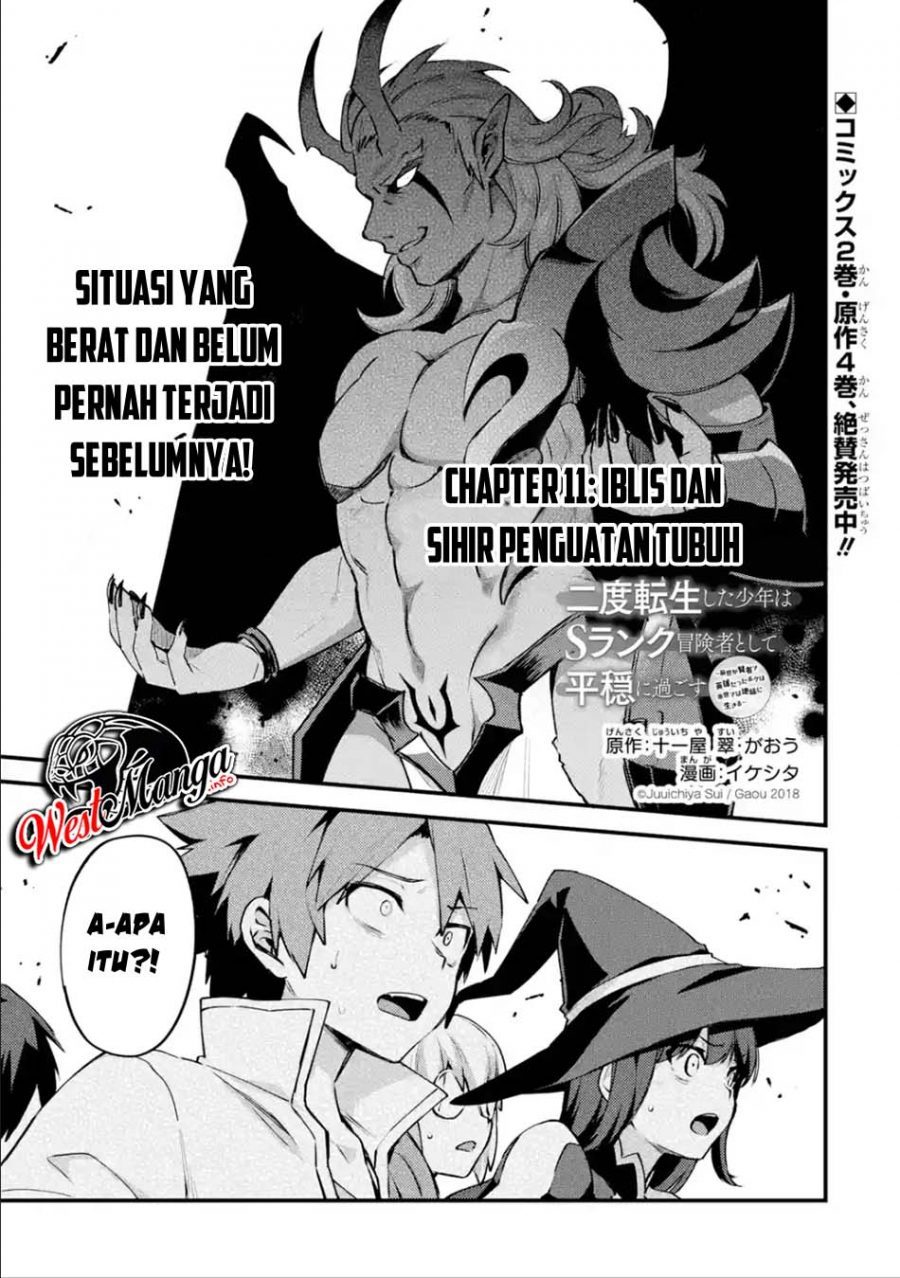 Nido Tensei Shita Shounen Wa S Rank Boukensha Toshite Heion Ni Sugosu Zense Ga Kenja De Eiyuu Datta Boku Wa Raise De Wa Jimi Ni Ikiru Chapter 11