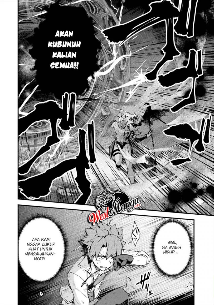 Nido Tensei Shita Shounen Wa S Rank Boukensha Toshite Heion Ni Sugosu Zense Ga Kenja De Eiyuu Datta Boku Wa Raise De Wa Jimi Ni Ikiru Chapter 11