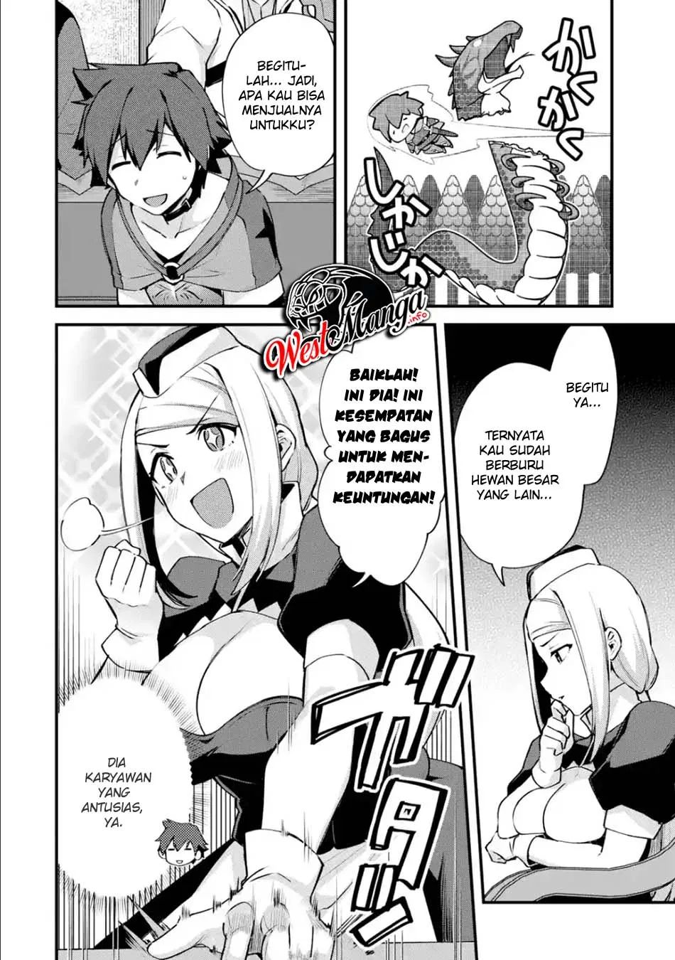 Nido Tensei Shita Shounen Wa S Rank Boukensha Toshite Heion Ni Sugosu Zense Ga Kenja De Eiyuu Datta Boku Wa Raise De Wa Jimi Ni Ikiru Chapter 12