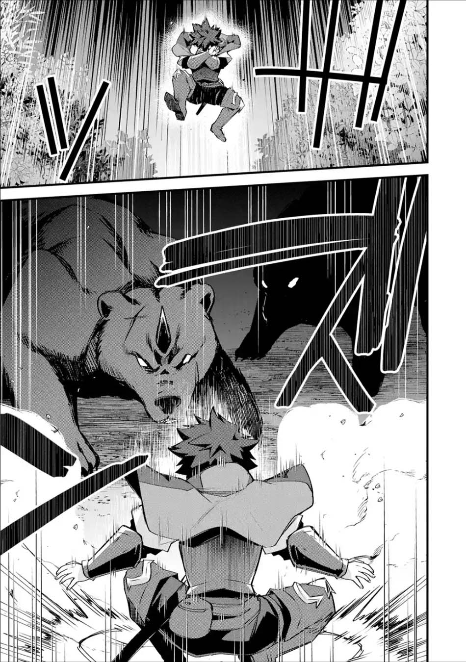 Nido Tensei Shita Shounen Wa S Rank Boukensha Toshite Heion Ni Sugosu Zense Ga Kenja De Eiyuu Datta Boku Wa Raise De Wa Jimi Ni Ikiru Chapter 18