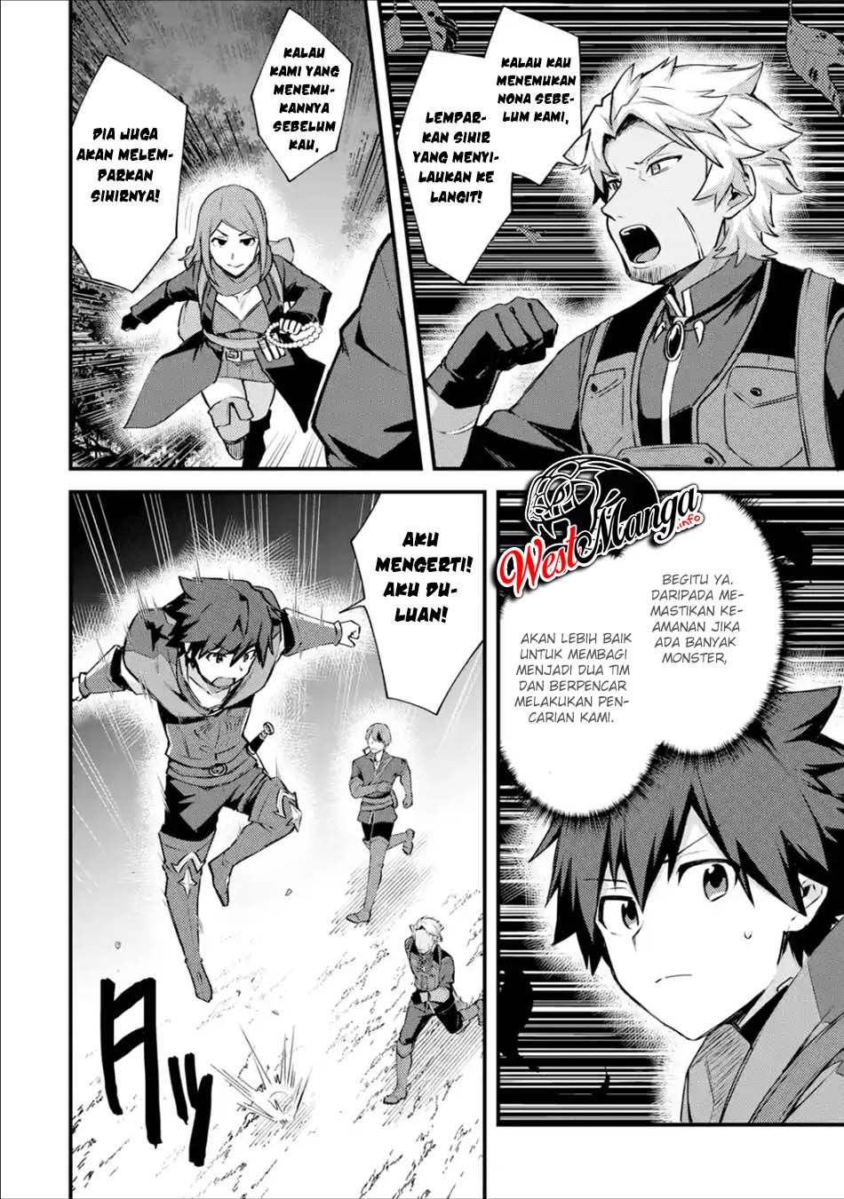 Nido Tensei Shita Shounen Wa S Rank Boukensha Toshite Heion Ni Sugosu Zense Ga Kenja De Eiyuu Datta Boku Wa Raise De Wa Jimi Ni Ikiru Chapter 18