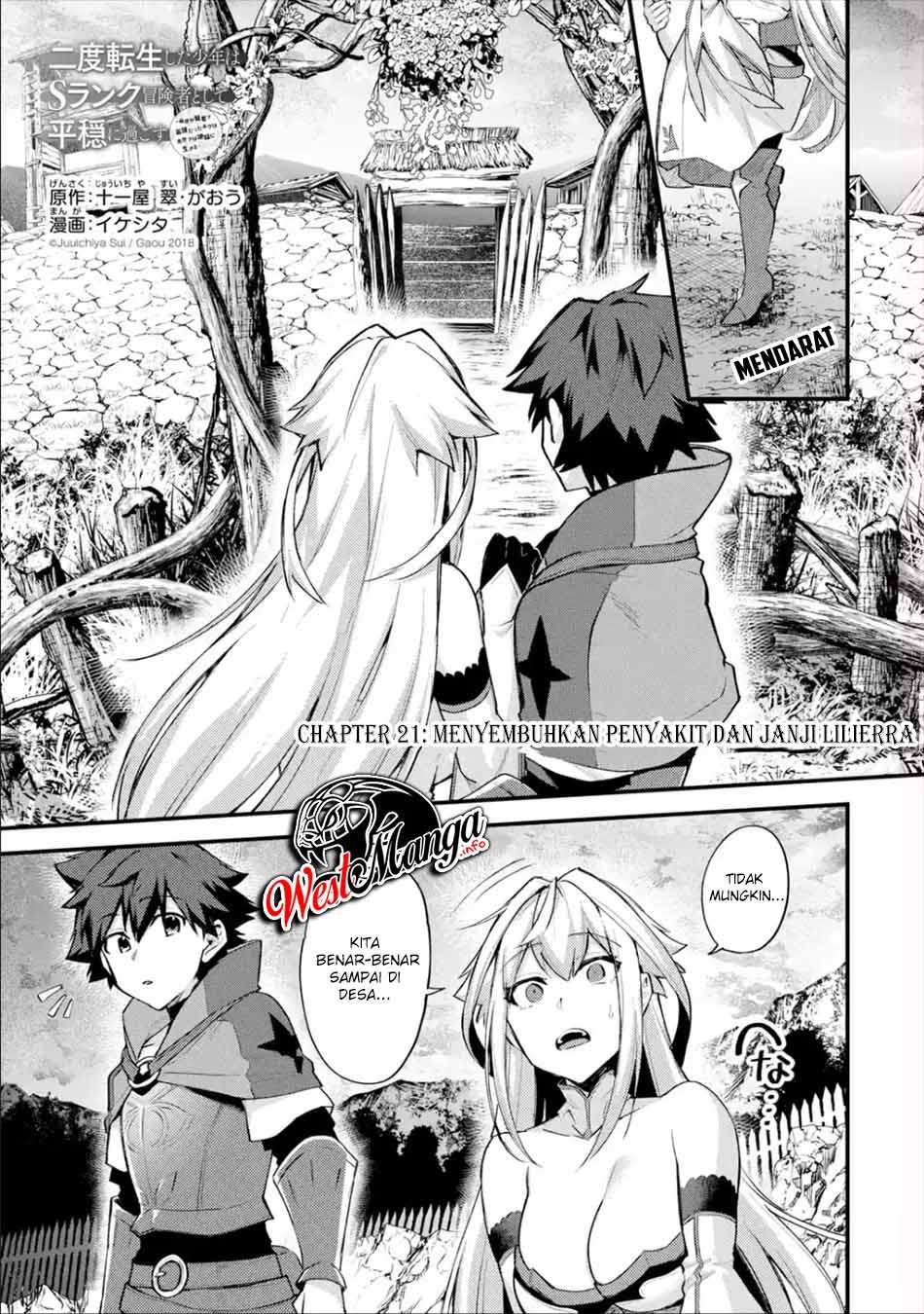 Nido Tensei Shita Shounen Wa S Rank Boukensha Toshite Heion Ni Sugosu Zense Ga Kenja De Eiyuu Datta Boku Wa Raise De Wa Jimi Ni Ikiru Chapter 21