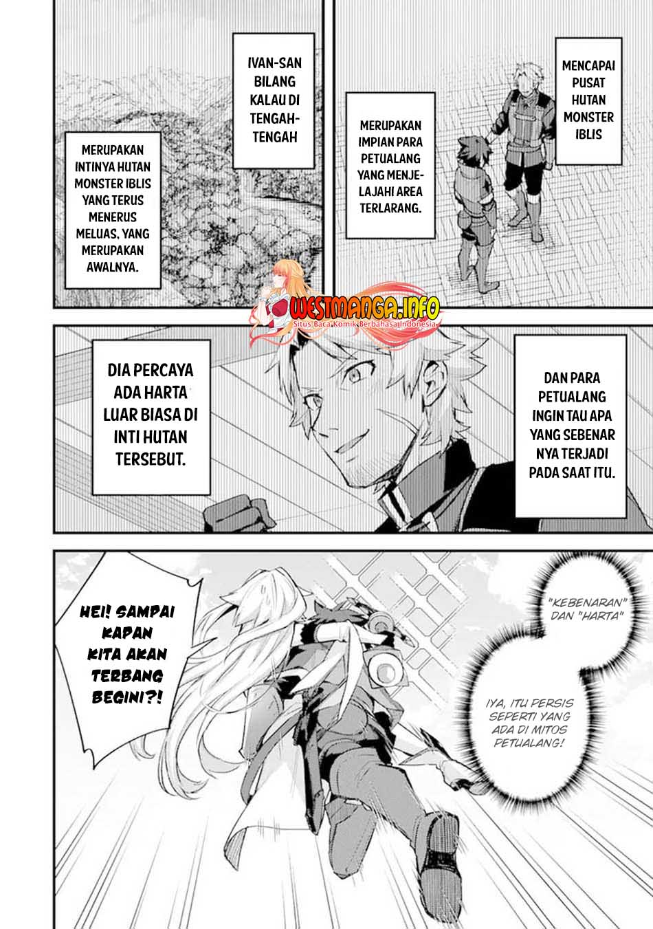 Nido Tensei Shita Shounen Wa S Rank Boukensha Toshite Heion Ni Sugosu Zense Ga Kenja De Eiyuu Datta Boku Wa Raise De Wa Jimi Ni Ikiru Chapter 26