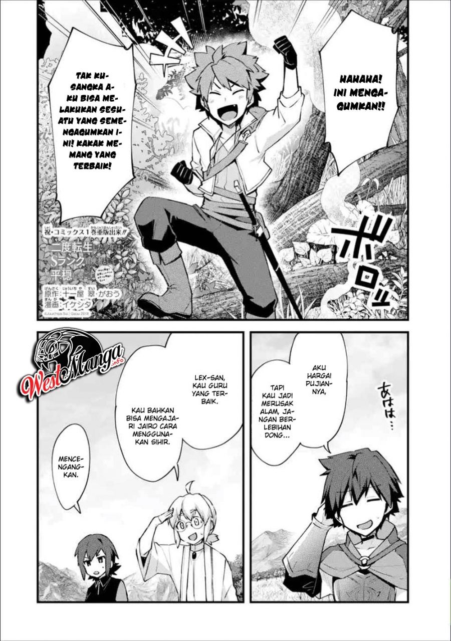 Nido Tensei Shita Shounen Wa S Rank Boukensha Toshite Heion Ni Sugosu Zense Ga Kenja De Eiyuu Datta Boku Wa Raise De Wa Jimi Ni Ikiru Chapter 9