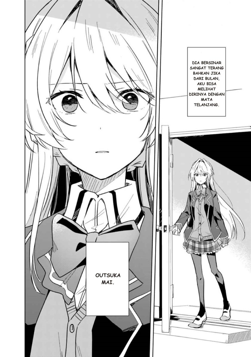 Watashi Ga Koibito Ni Nareru Wake Naijan, Muri Muri! (muri Janakatta!) Chapter 1