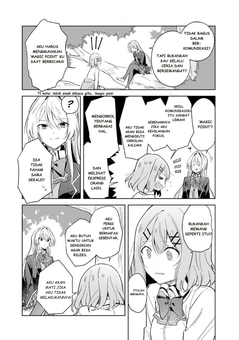 Watashi Ga Koibito Ni Nareru Wake Naijan, Muri Muri! (muri Janakatta!) Chapter 1