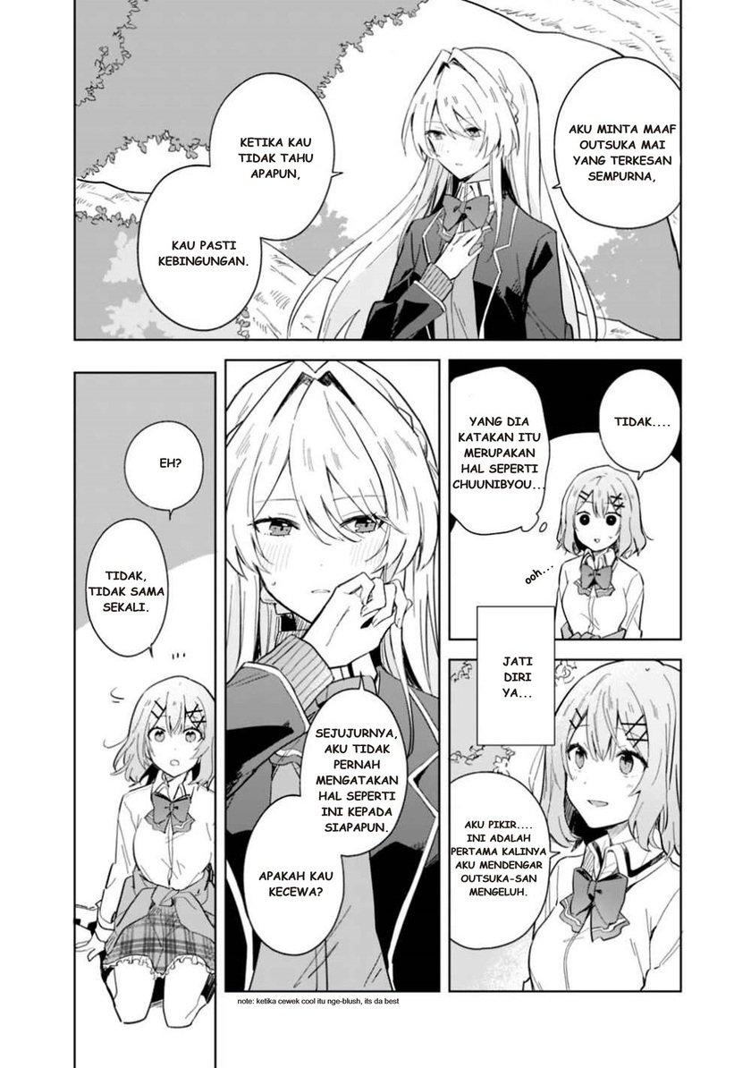 Watashi Ga Koibito Ni Nareru Wake Naijan, Muri Muri! (muri Janakatta!) Chapter 1