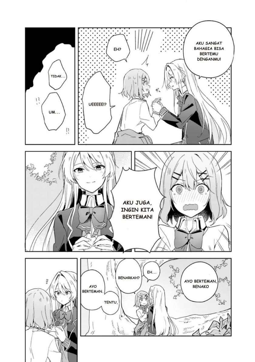 Watashi Ga Koibito Ni Nareru Wake Naijan, Muri Muri! (muri Janakatta!) Chapter 1