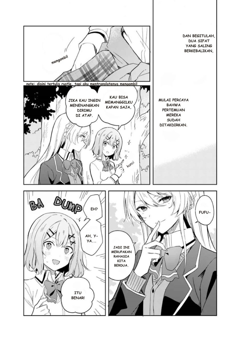 Watashi Ga Koibito Ni Nareru Wake Naijan, Muri Muri! (muri Janakatta!) Chapter 1