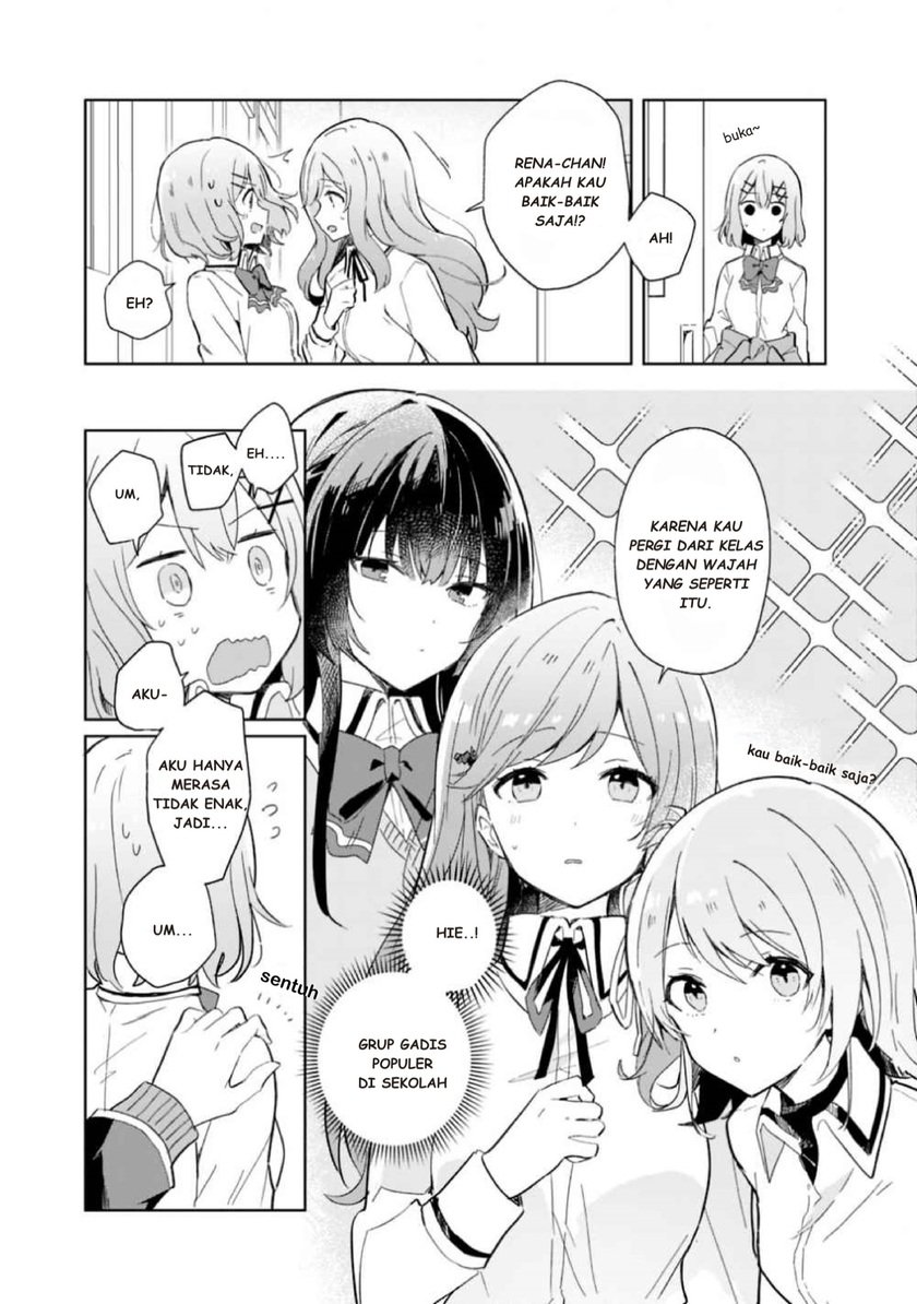 Watashi Ga Koibito Ni Nareru Wake Naijan, Muri Muri! (muri Janakatta!) Chapter 1